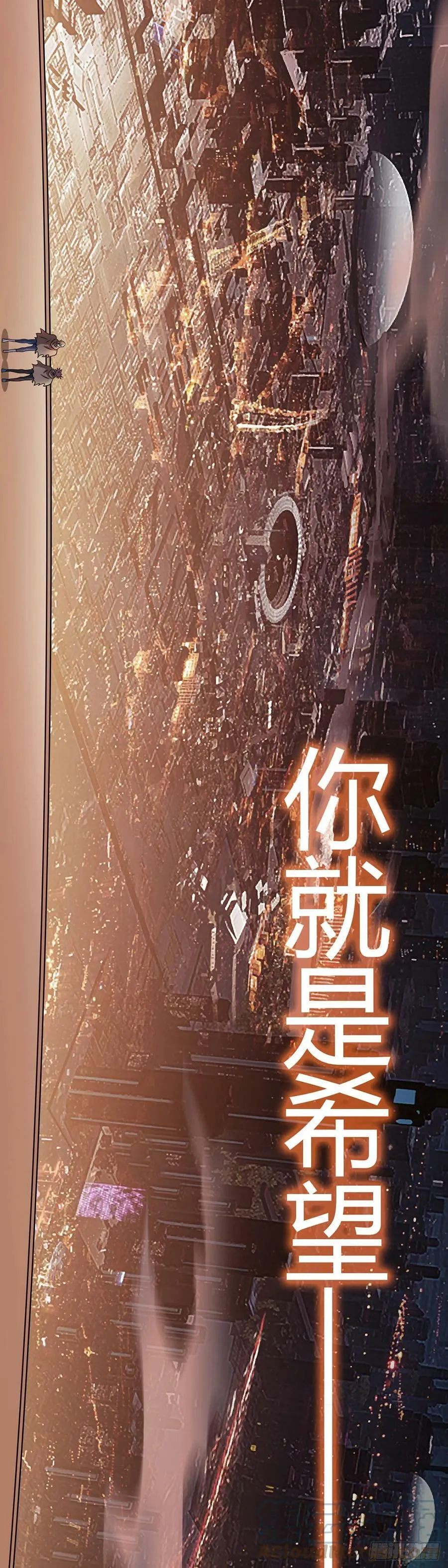 第7话 加入反抗军 第15页