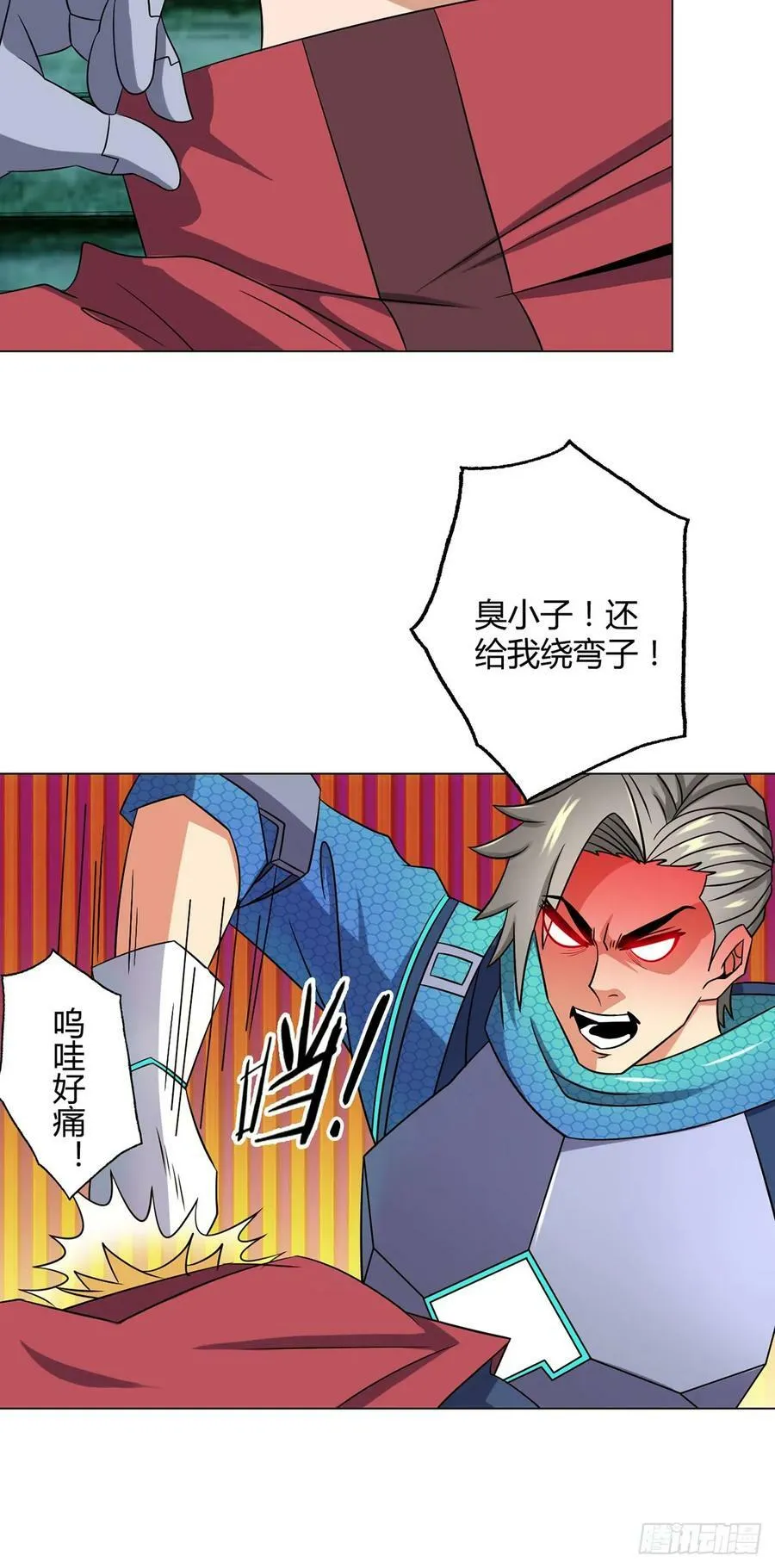 第8话 黑市 第6页