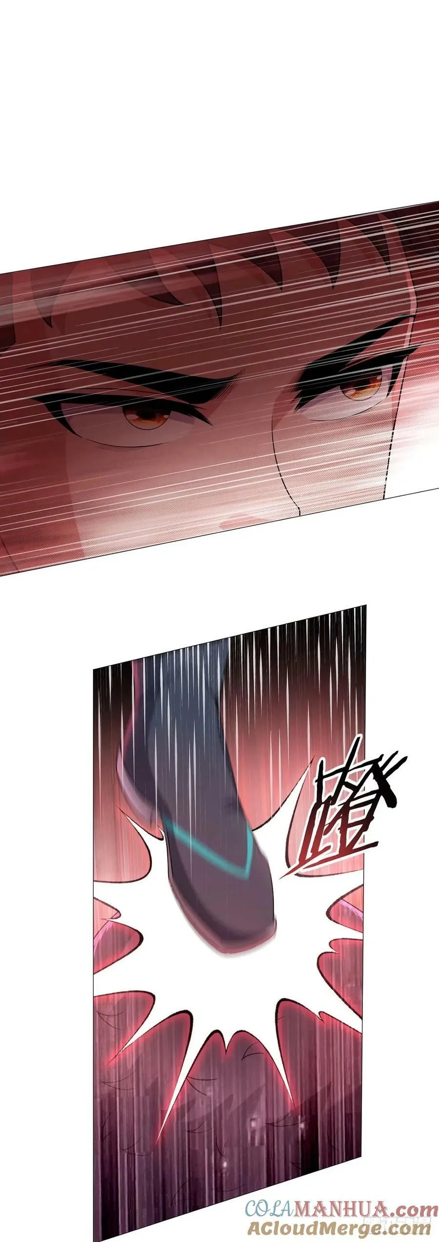 第42话 合作 第29页