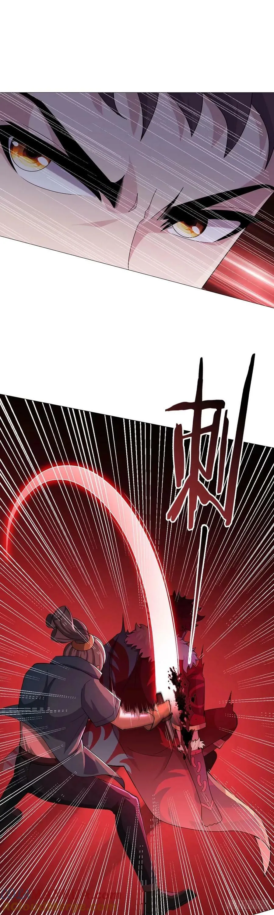 第43话 阴险 第3页