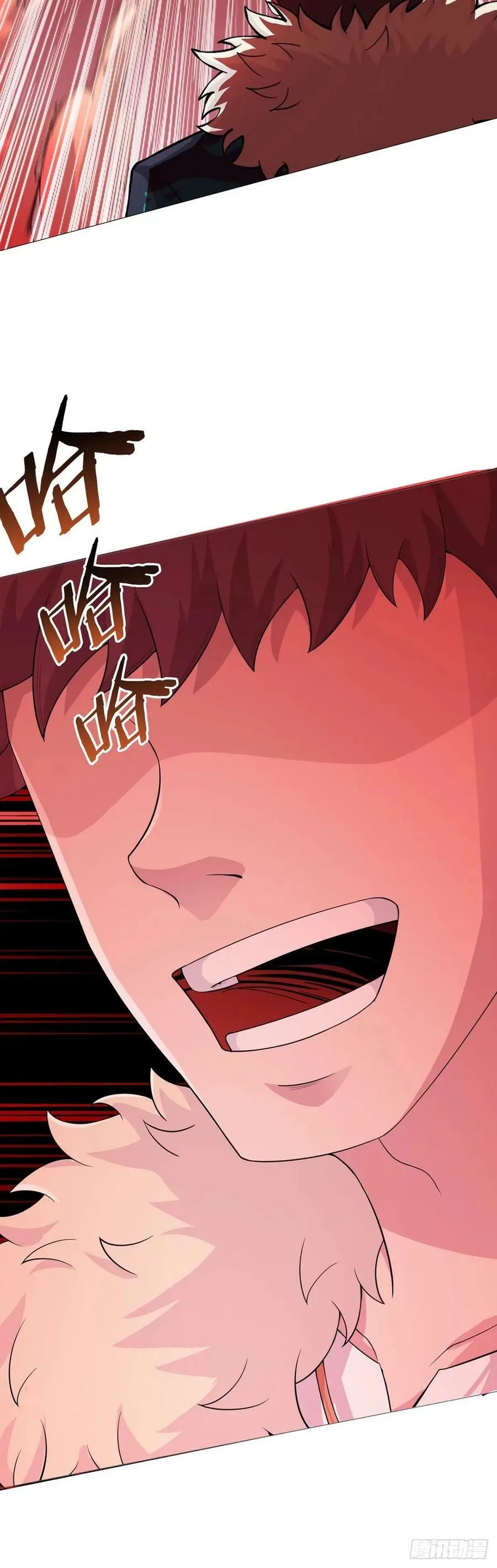第43话 阴险 第22页