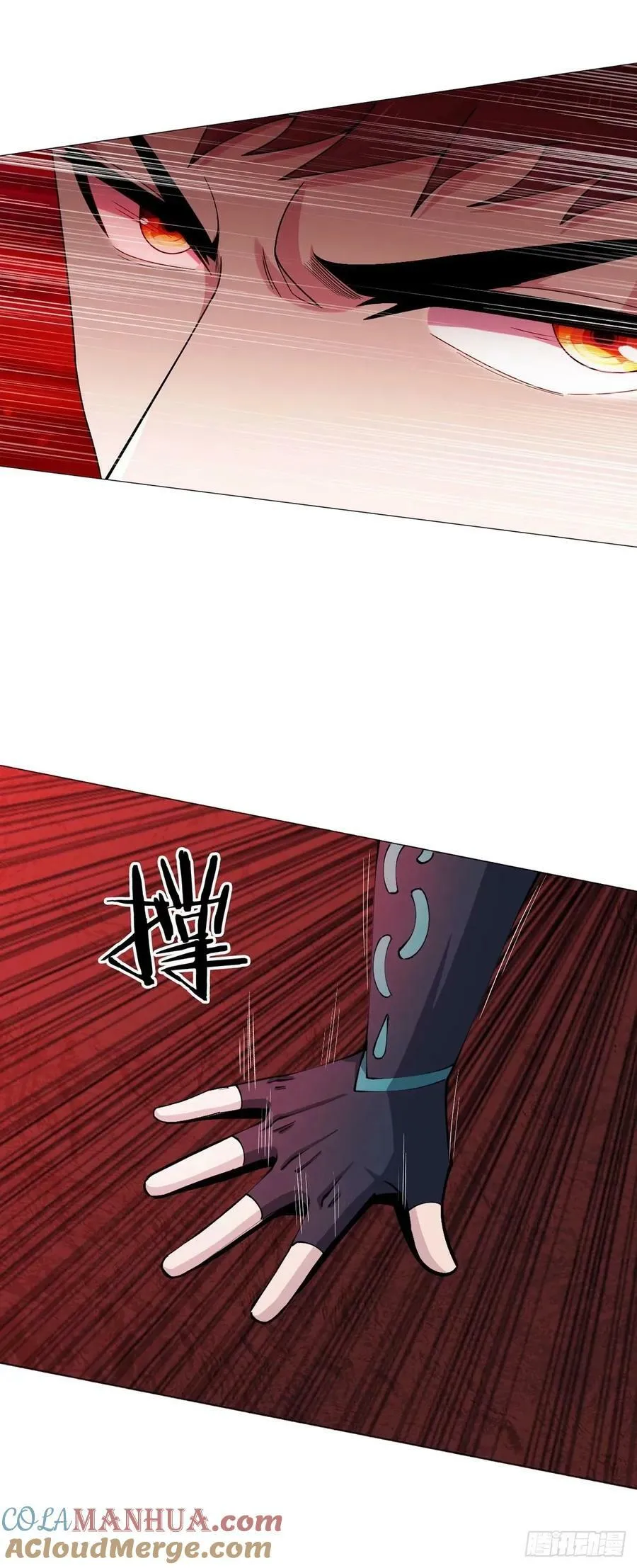 第44话 1vs1对决 第19页