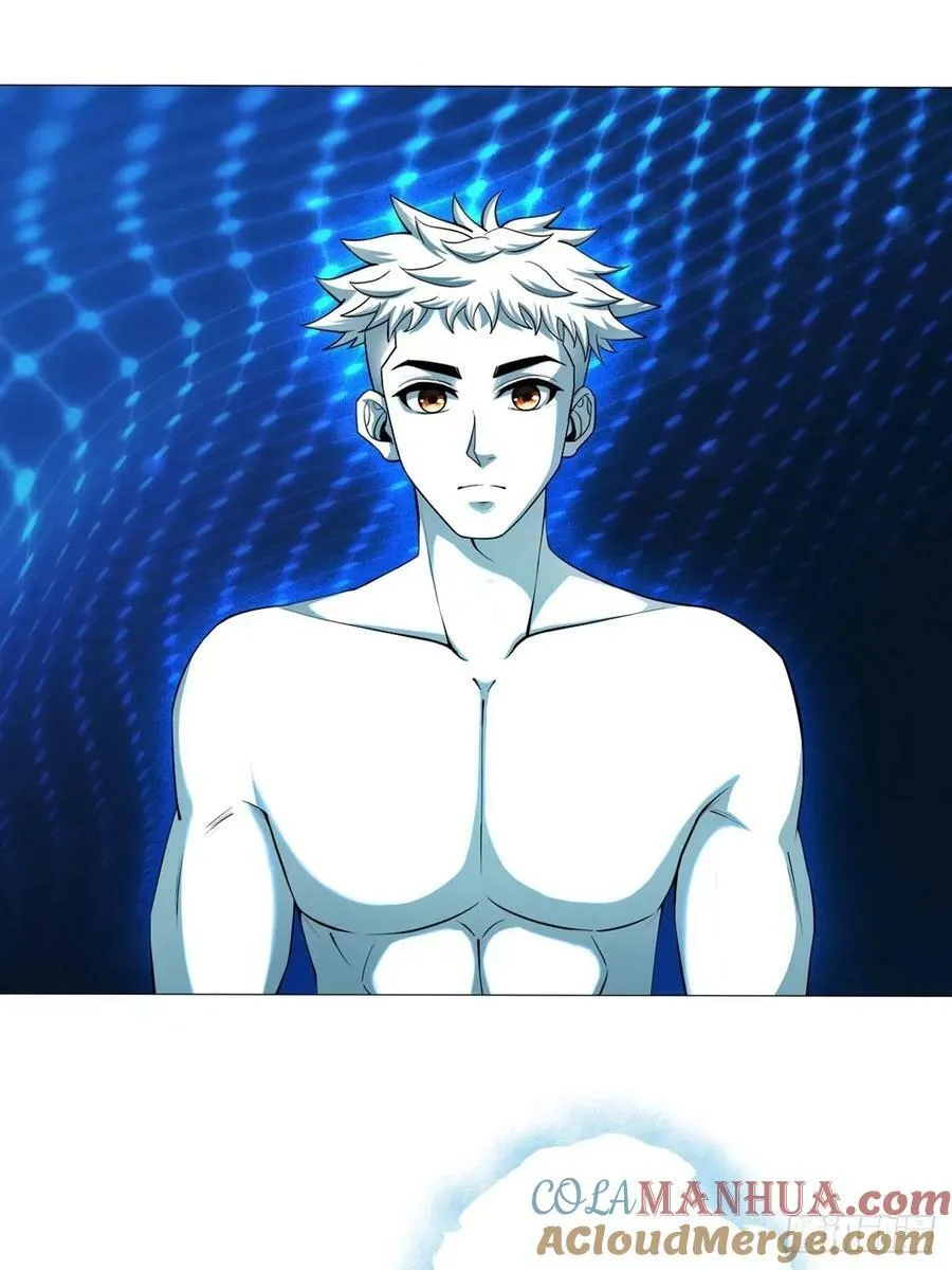 第45话 觉醒期 第3页
