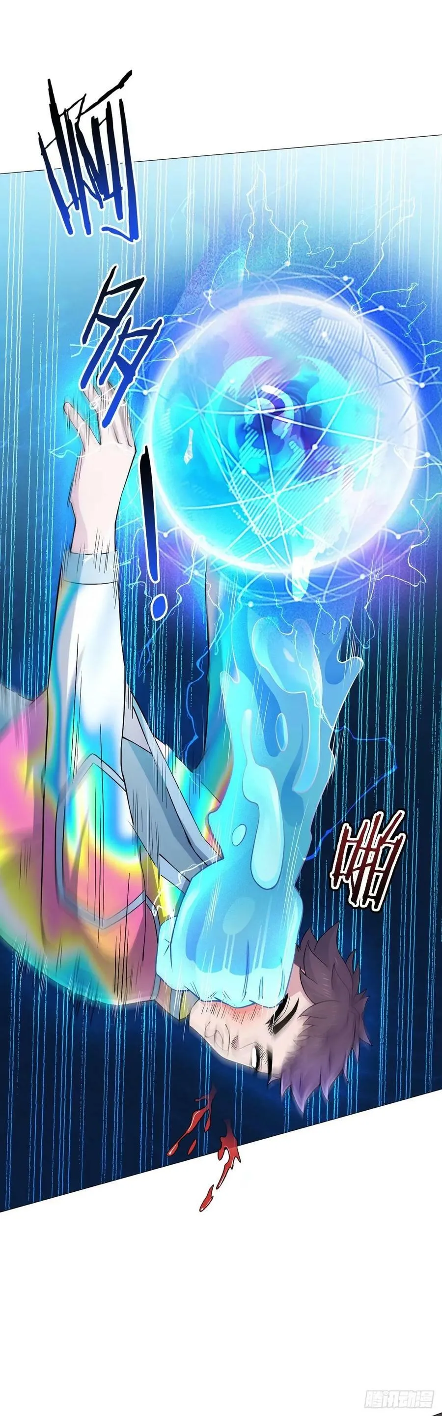 第45话 觉醒期 第28页