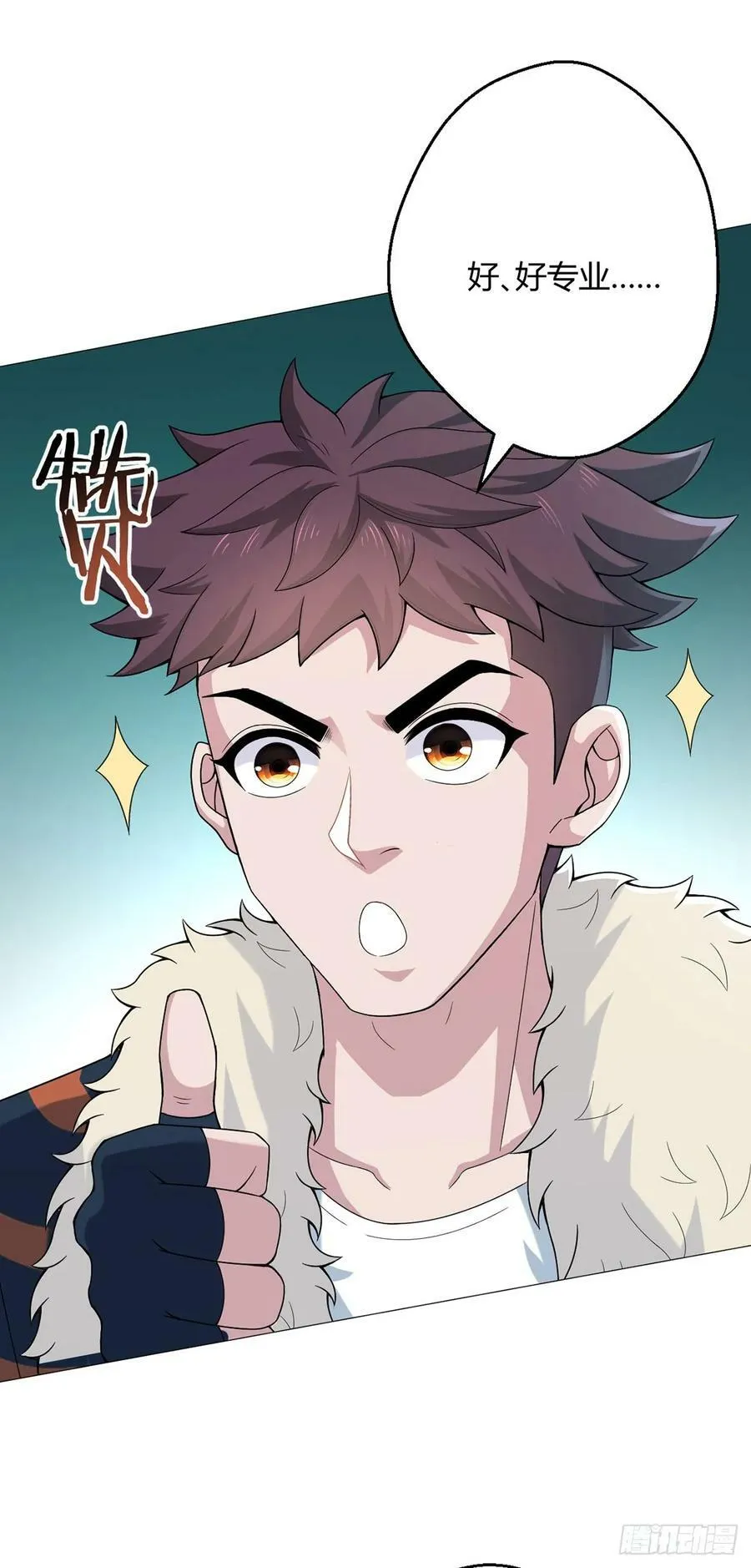 第48话 碧甲守宫 第12页