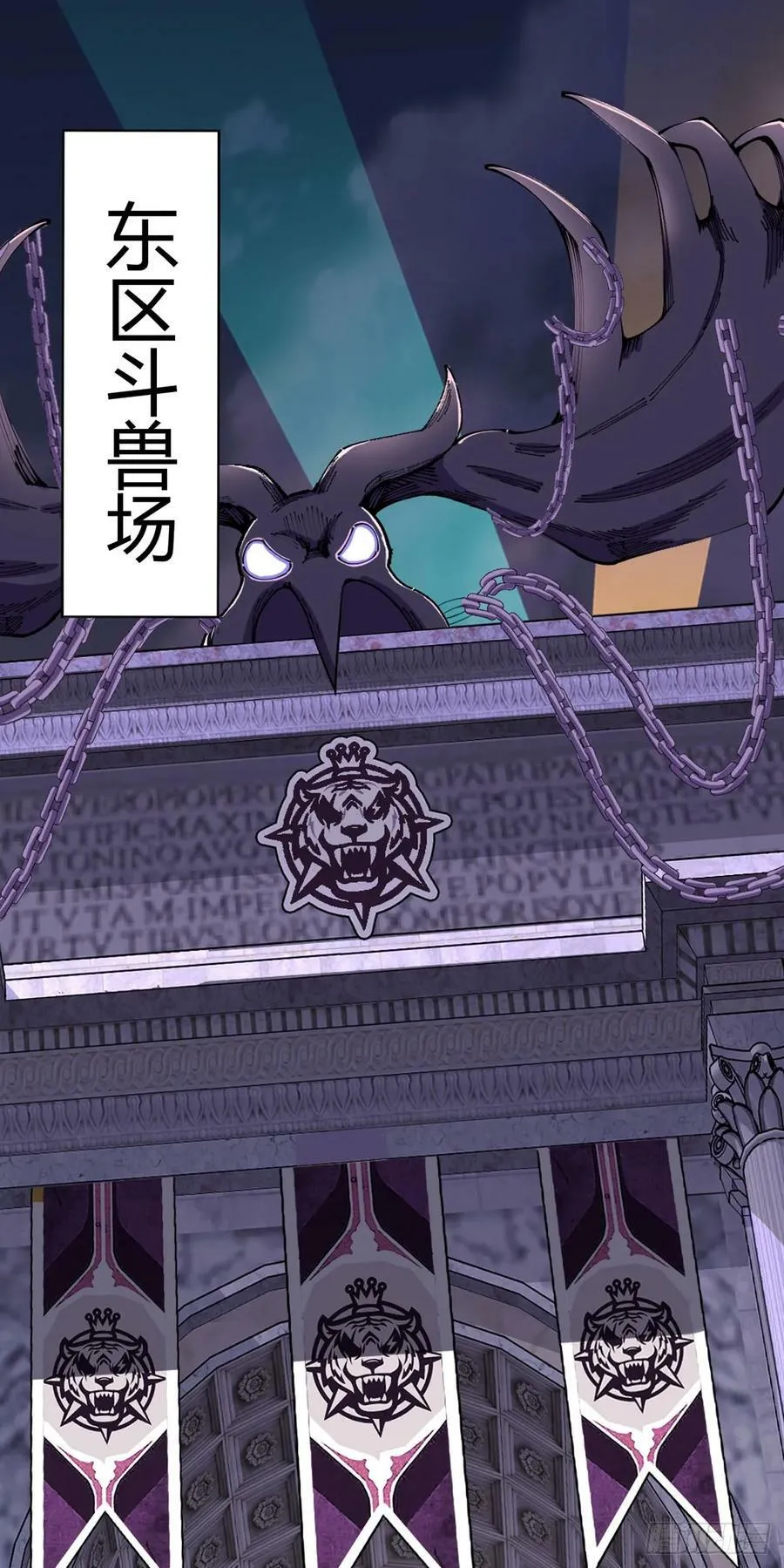第49话 决赛来了！ 第2页