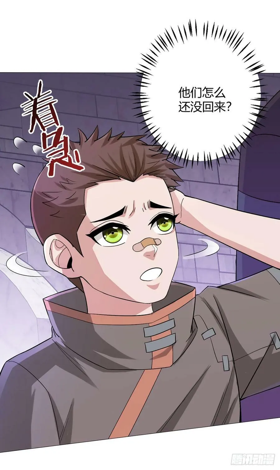 第49话 决赛来了！ 第4页