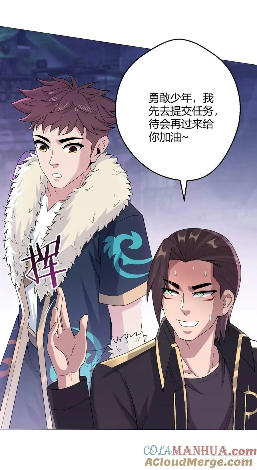 第49话 决赛来了！ 第7页