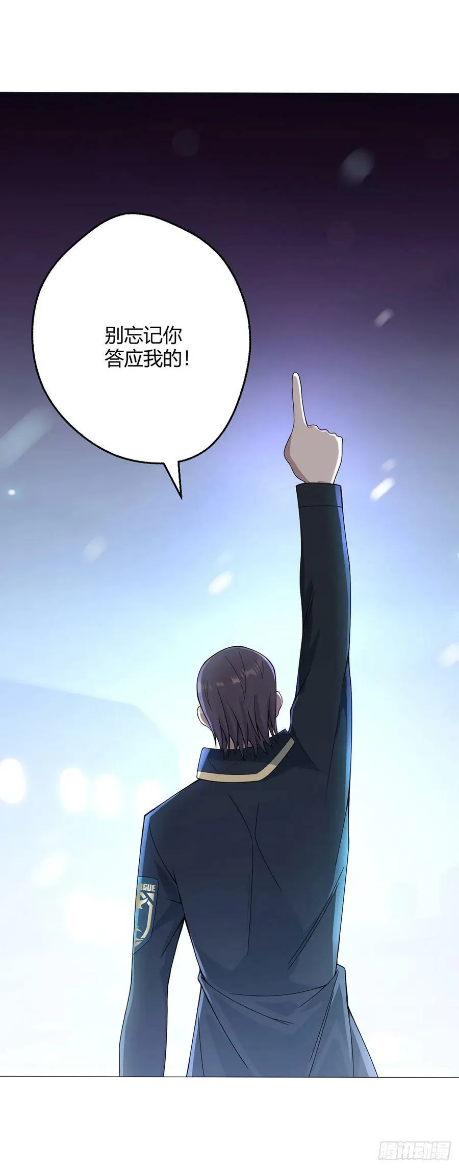 第49话 决赛来了！ 第8页