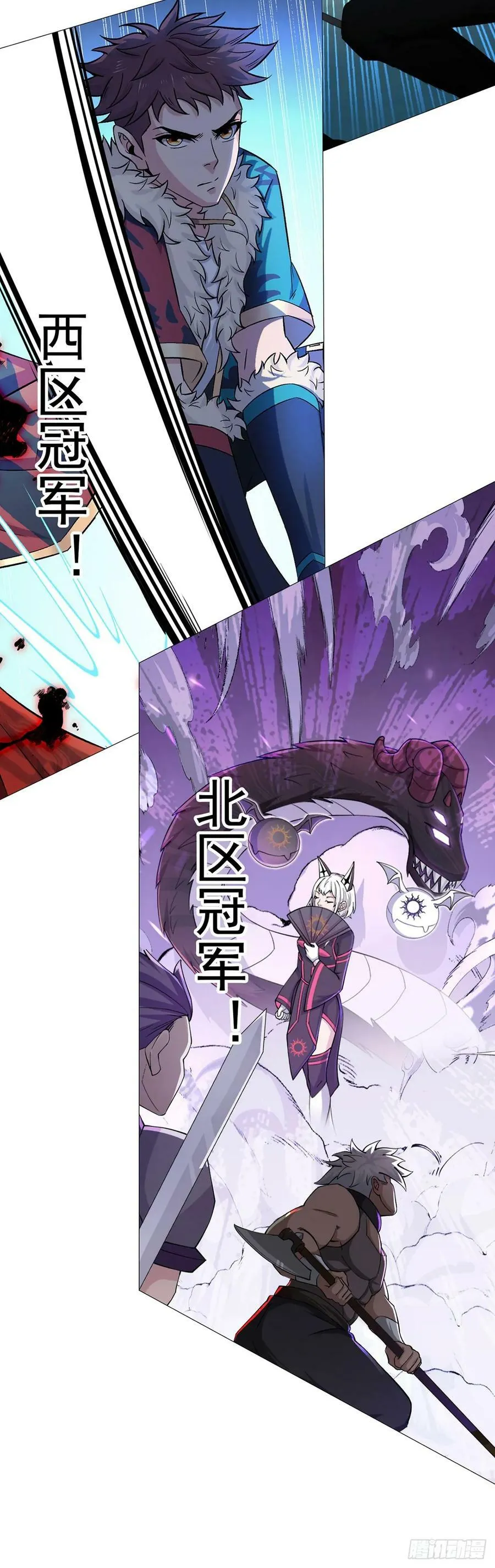 第49话 决赛来了！ 第12页