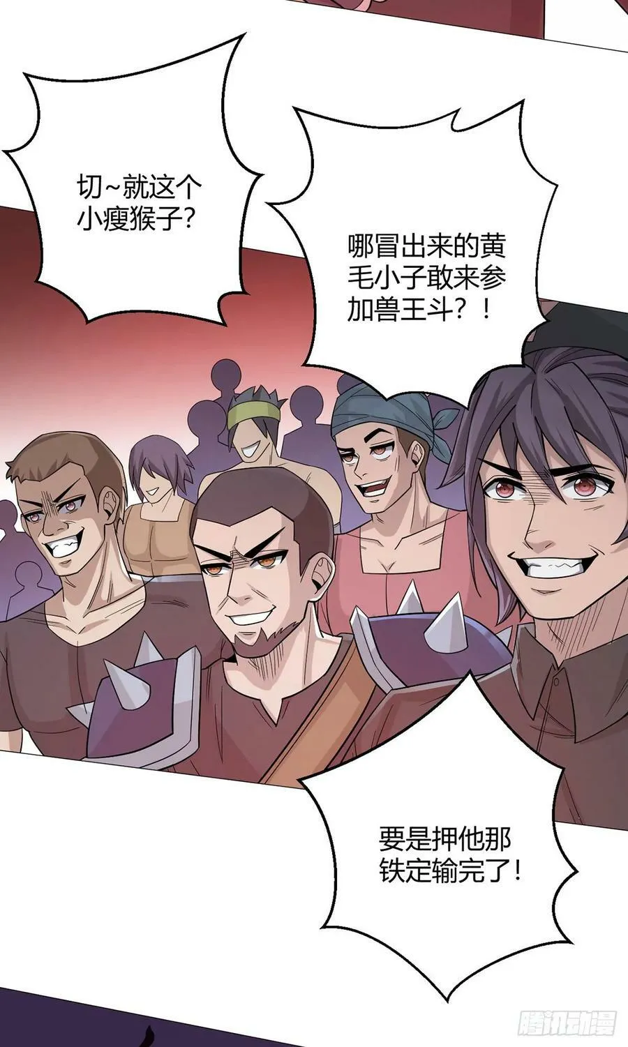 第49话 决赛来了！ 第18页