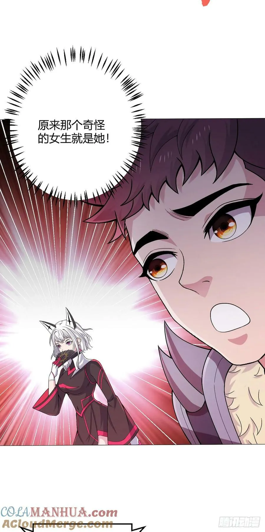 第49话 决赛来了！ 第21页