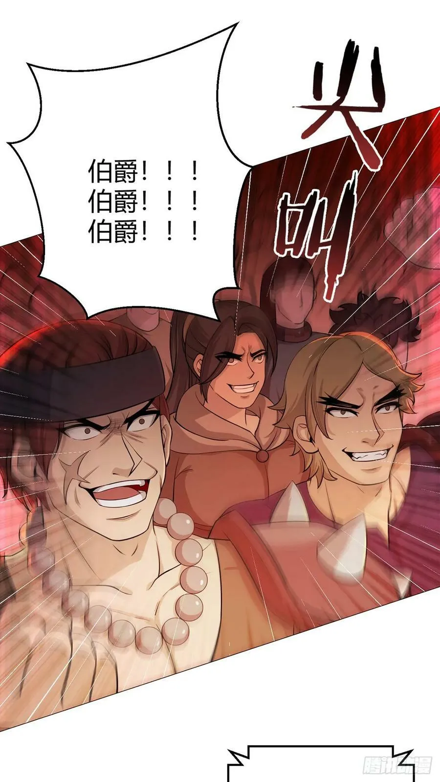 第49话 决赛来了！ 第30页