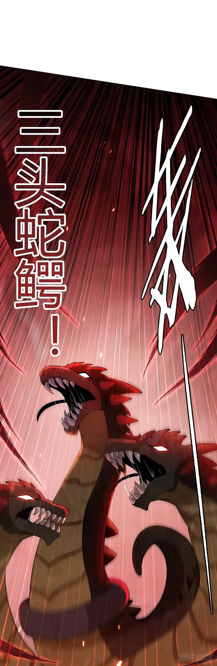 第49话 决赛来了！ 第36页