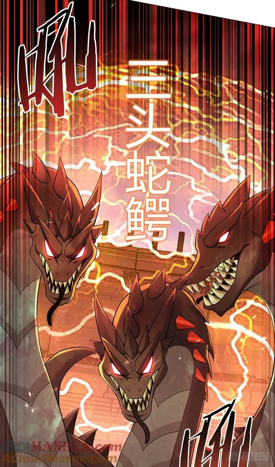 第50话 处决 第31页