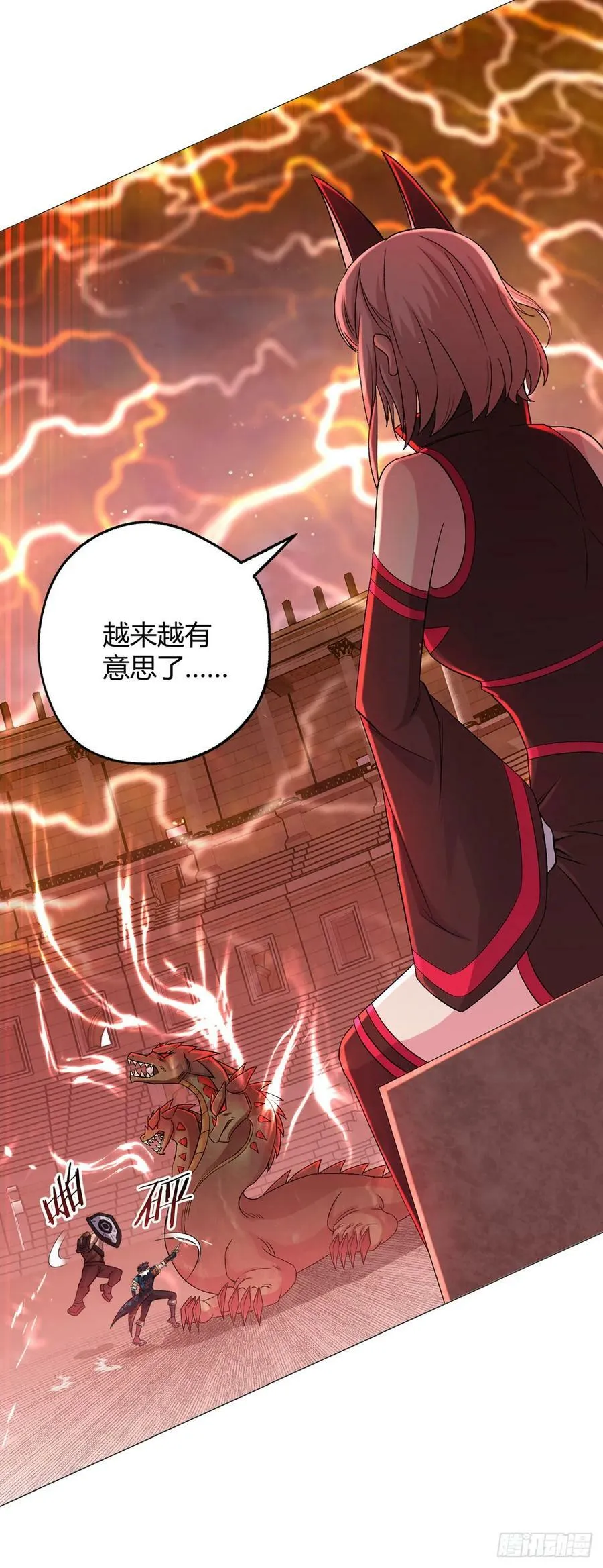 第51话 三头蛇鳄 第8页