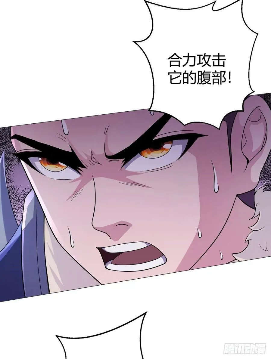 第51话 三头蛇鳄 第10页