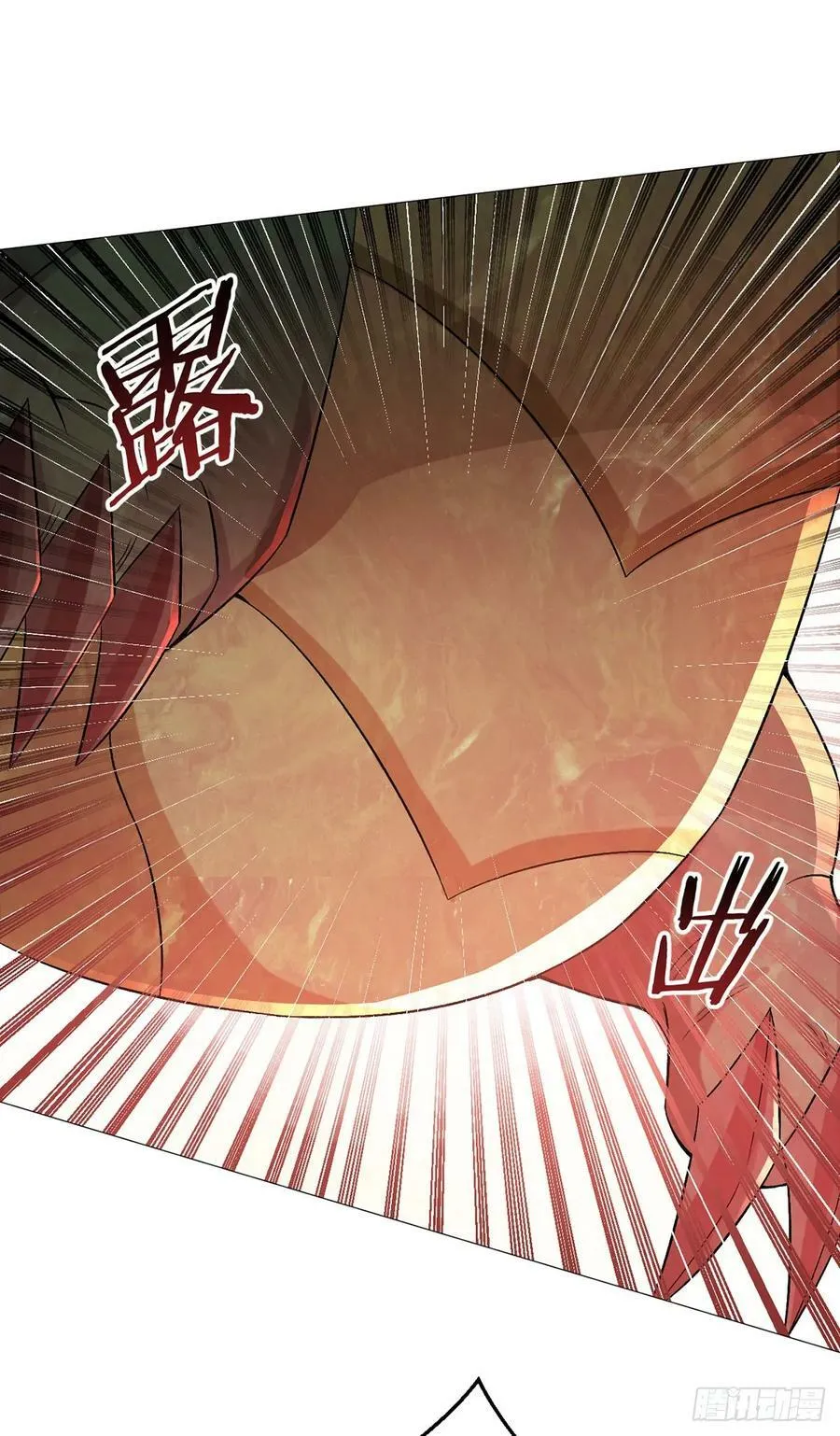 第51话 三头蛇鳄 第16页