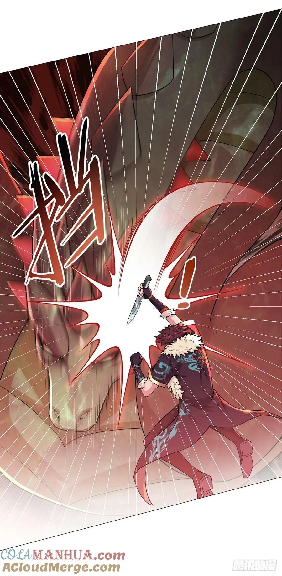第51话 三头蛇鳄 第21页