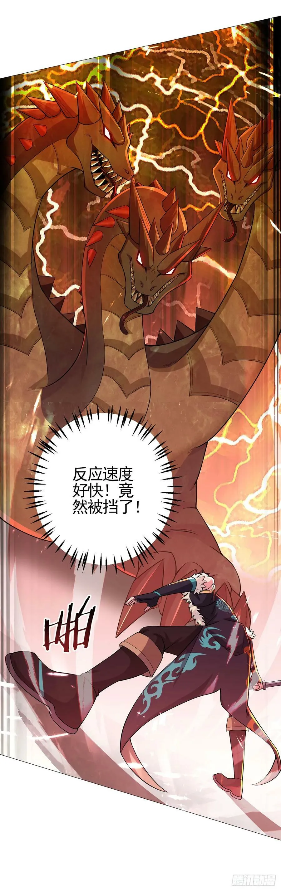 第51话 三头蛇鳄 第22页