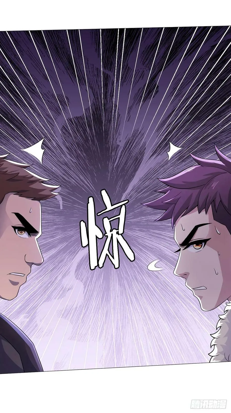 第51话 三头蛇鳄 第24页