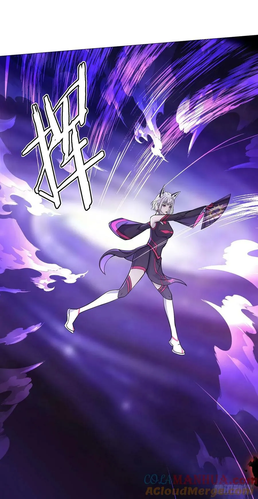 第51话 三头蛇鳄 第29页