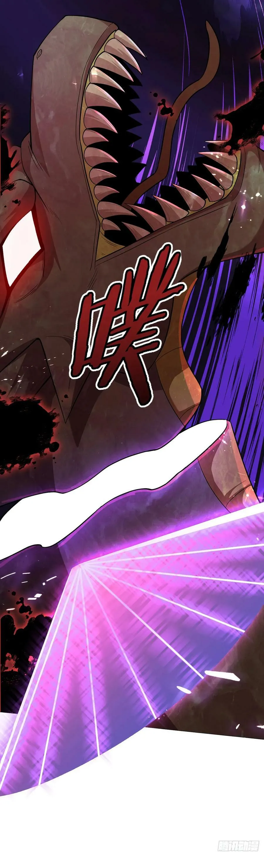 第51话 三头蛇鳄 第30页