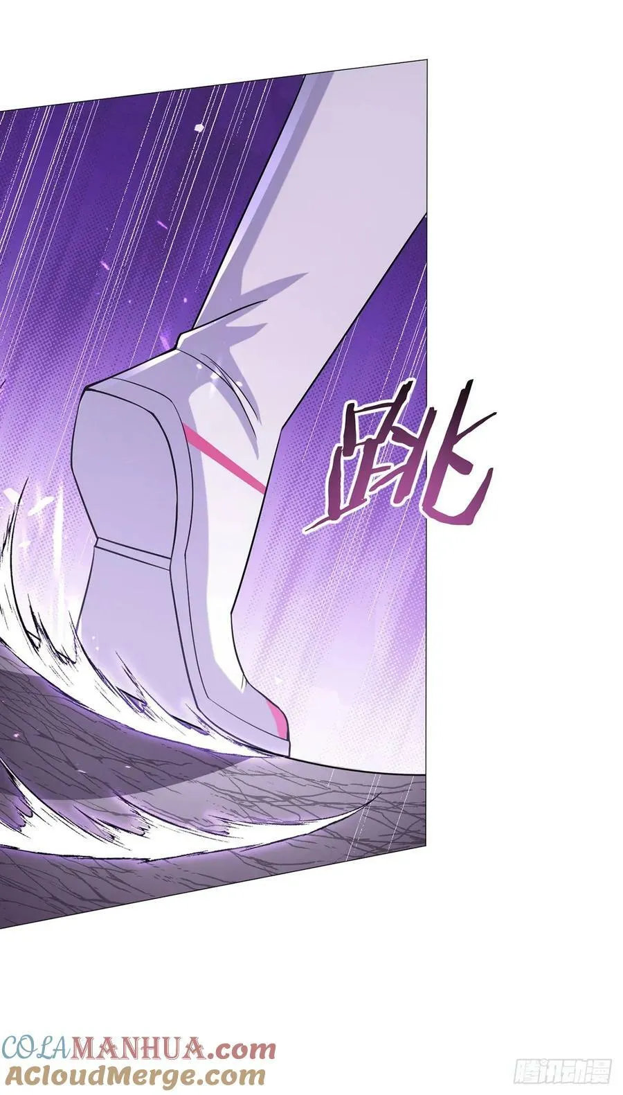 第51话 三头蛇鳄 第33页