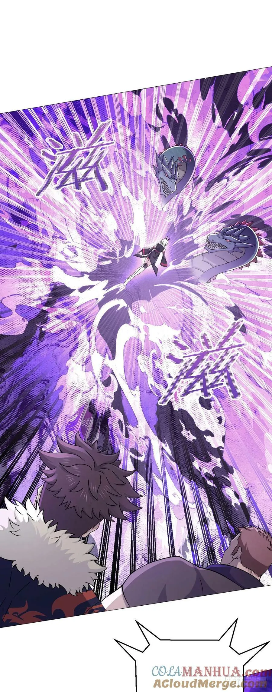 第51话 三头蛇鳄 第35页