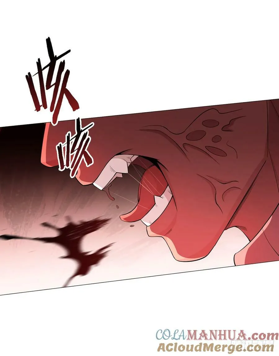 第52话 兽化 第19页