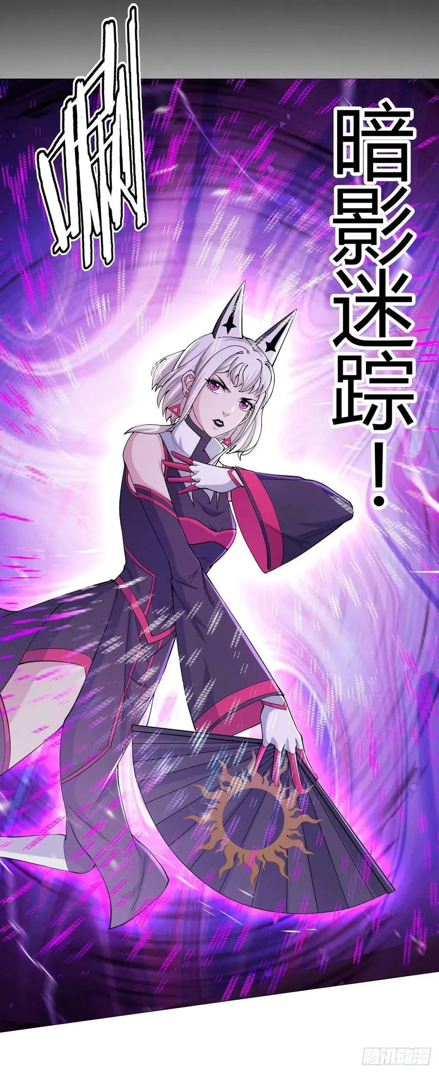 第53话 恶斗 第2页