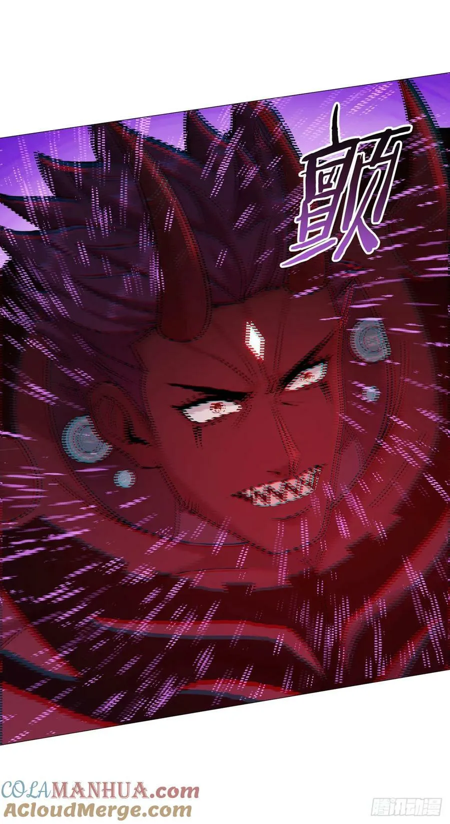 第53话 恶斗 第3页