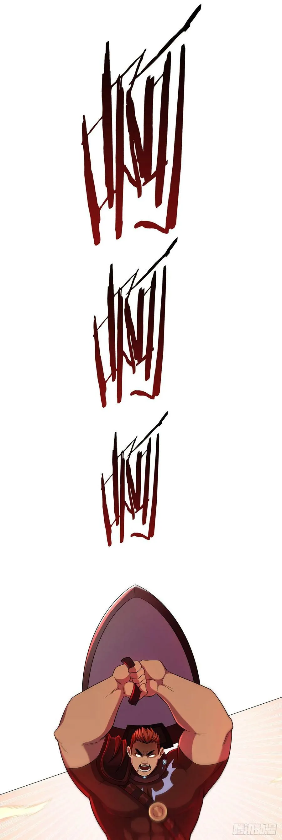 第53话 恶斗 第16页