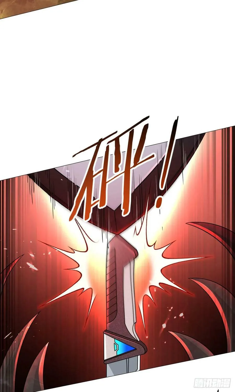 第53话 恶斗 第18页
