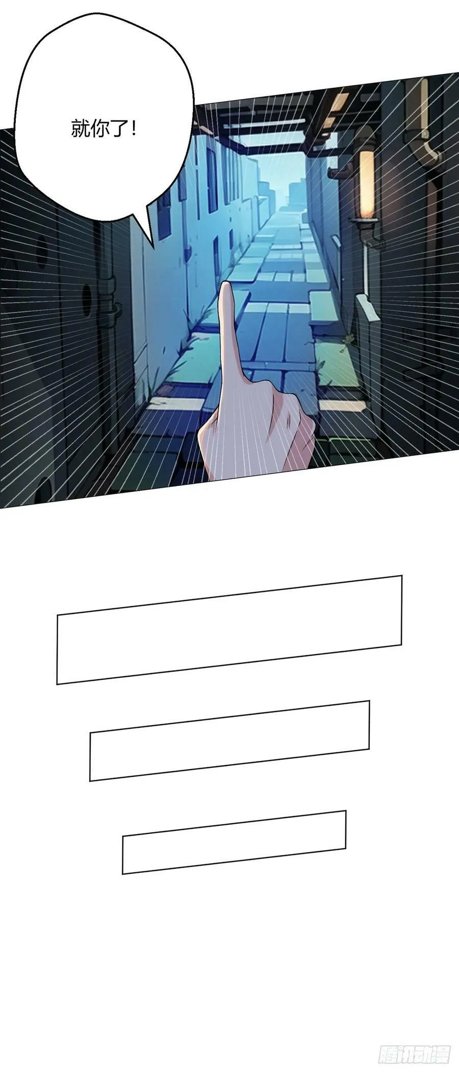 第53话 恶斗 第30页
