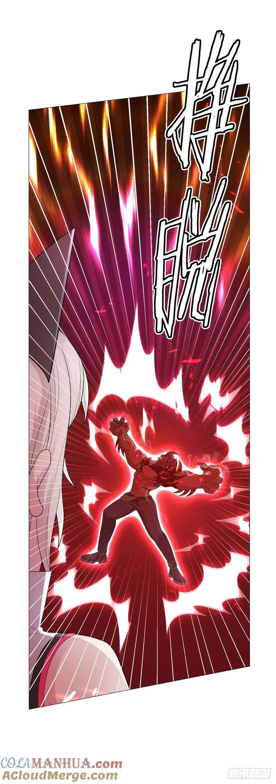 第53话 恶斗 第33页