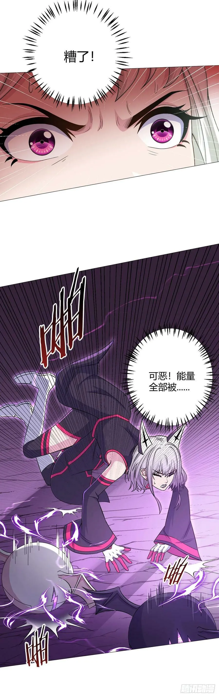 第53话 恶斗 第38页