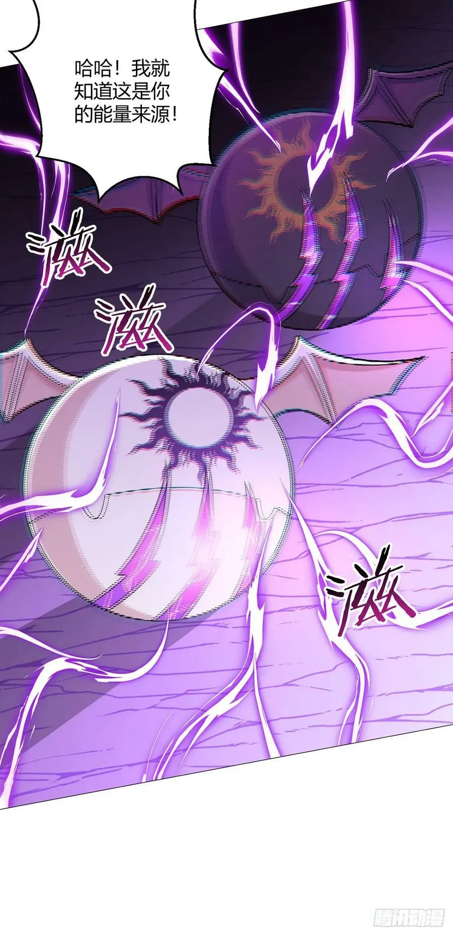 第53话 恶斗 第40页