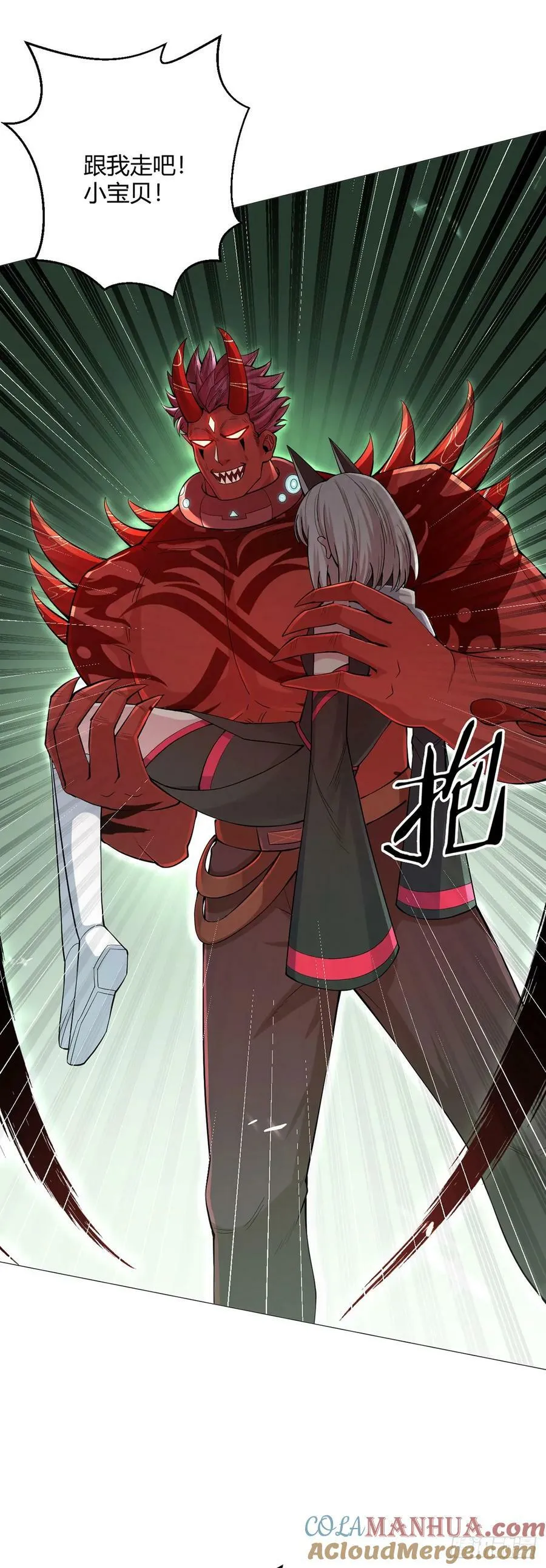 第53话 恶斗 第41页