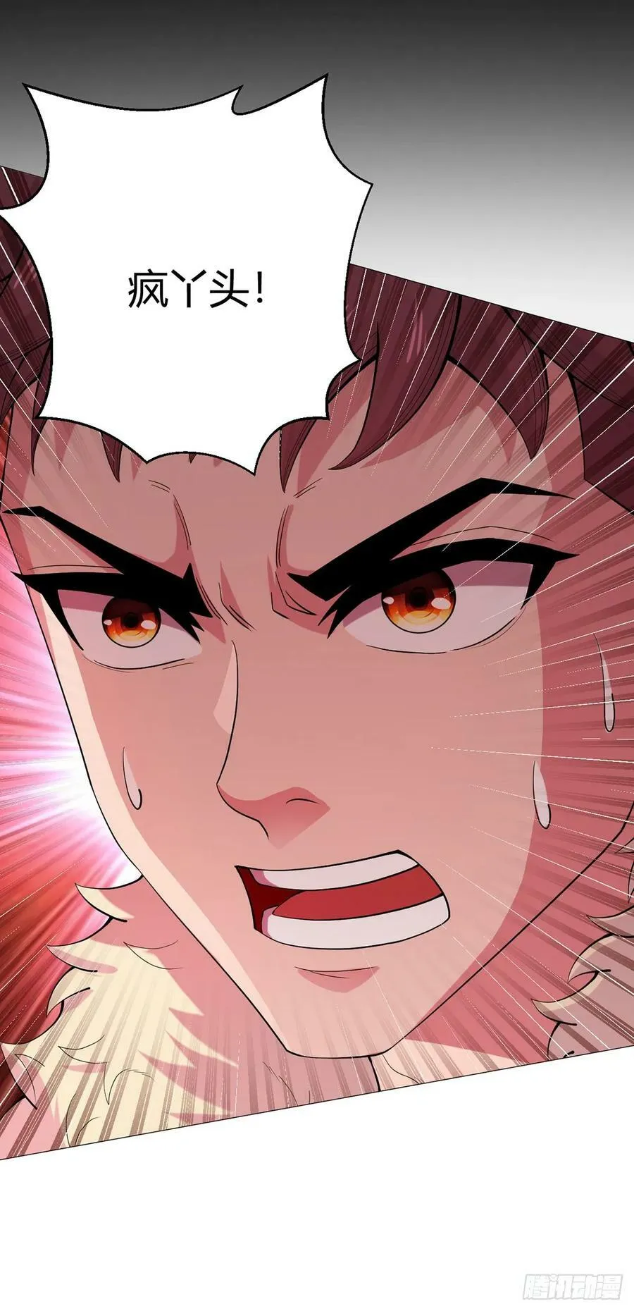 第54话 自由 第2页