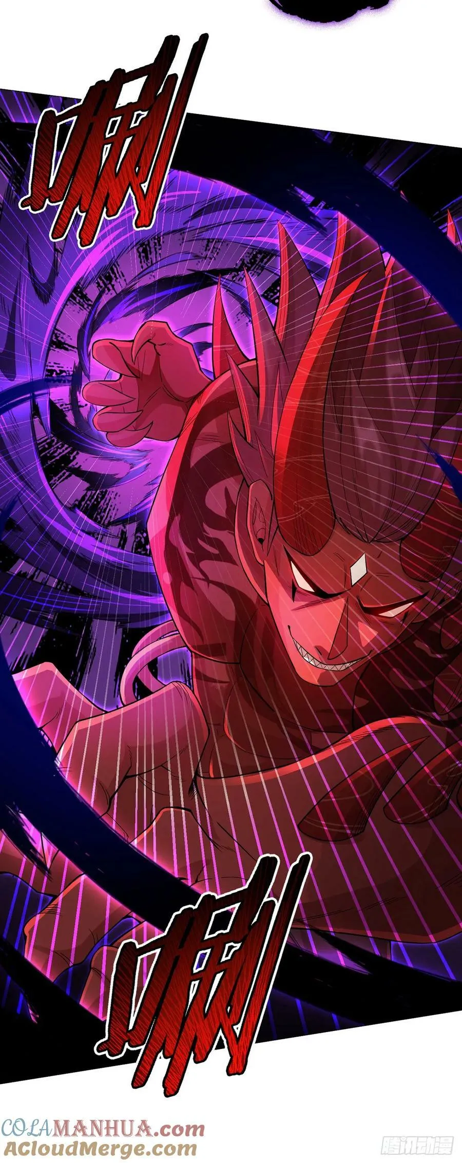 第54话 自由 第9页
