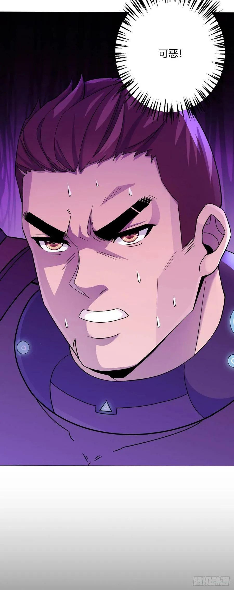第54话 自由 第24页