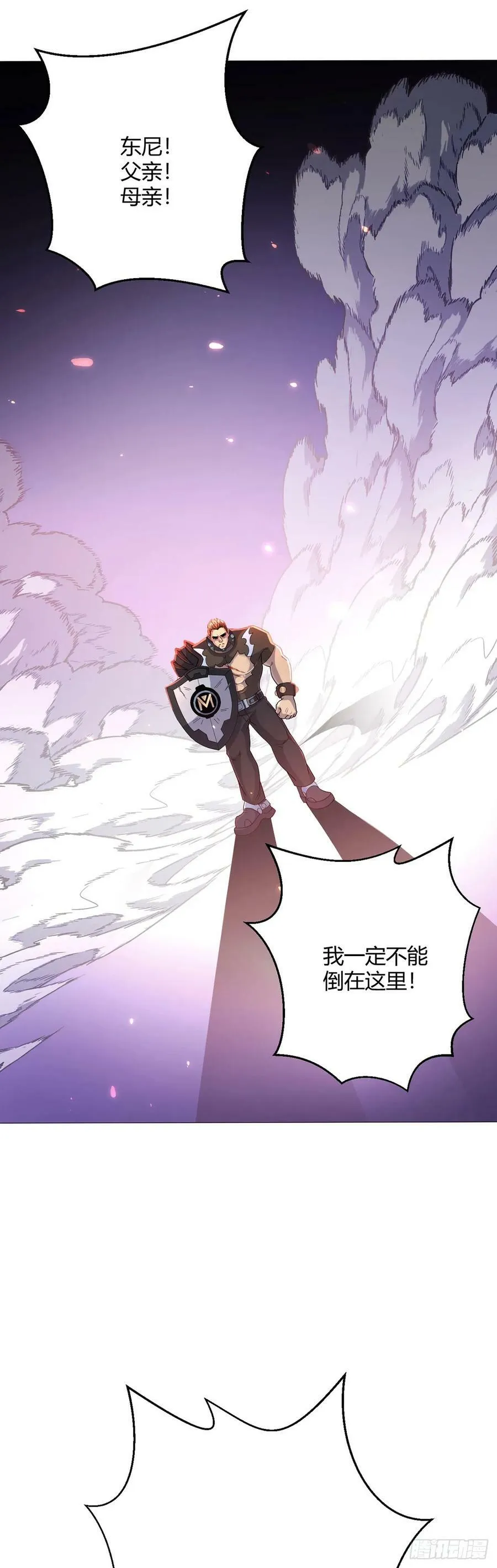 第54话 自由 第34页