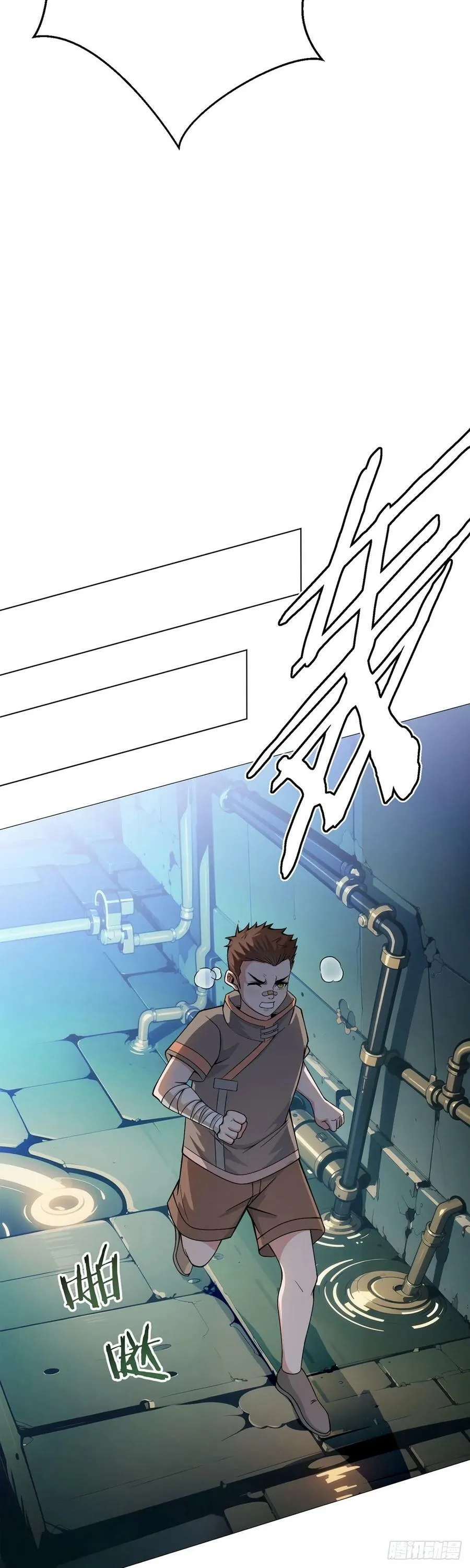 第54话 自由 第36页