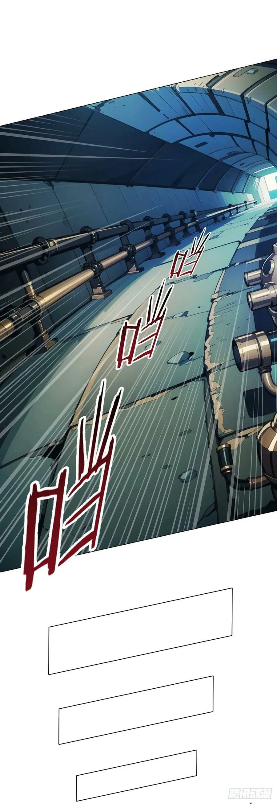 第55话 一起战斗 第4页