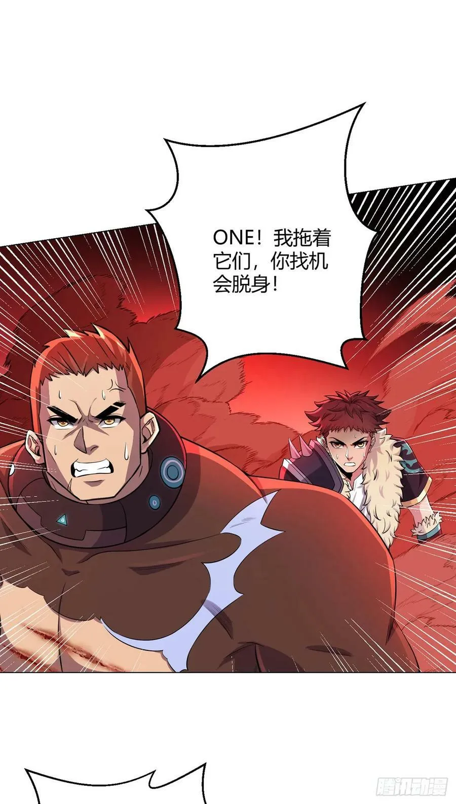 第55话 一起战斗 第10页