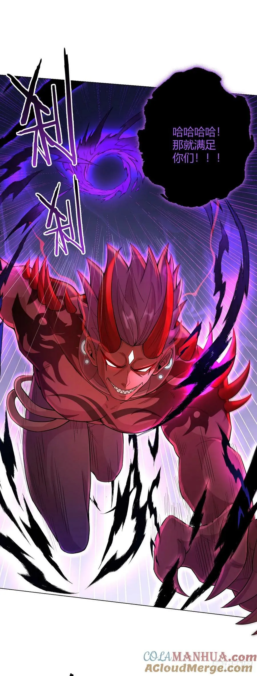 第55话 一起战斗 第15页