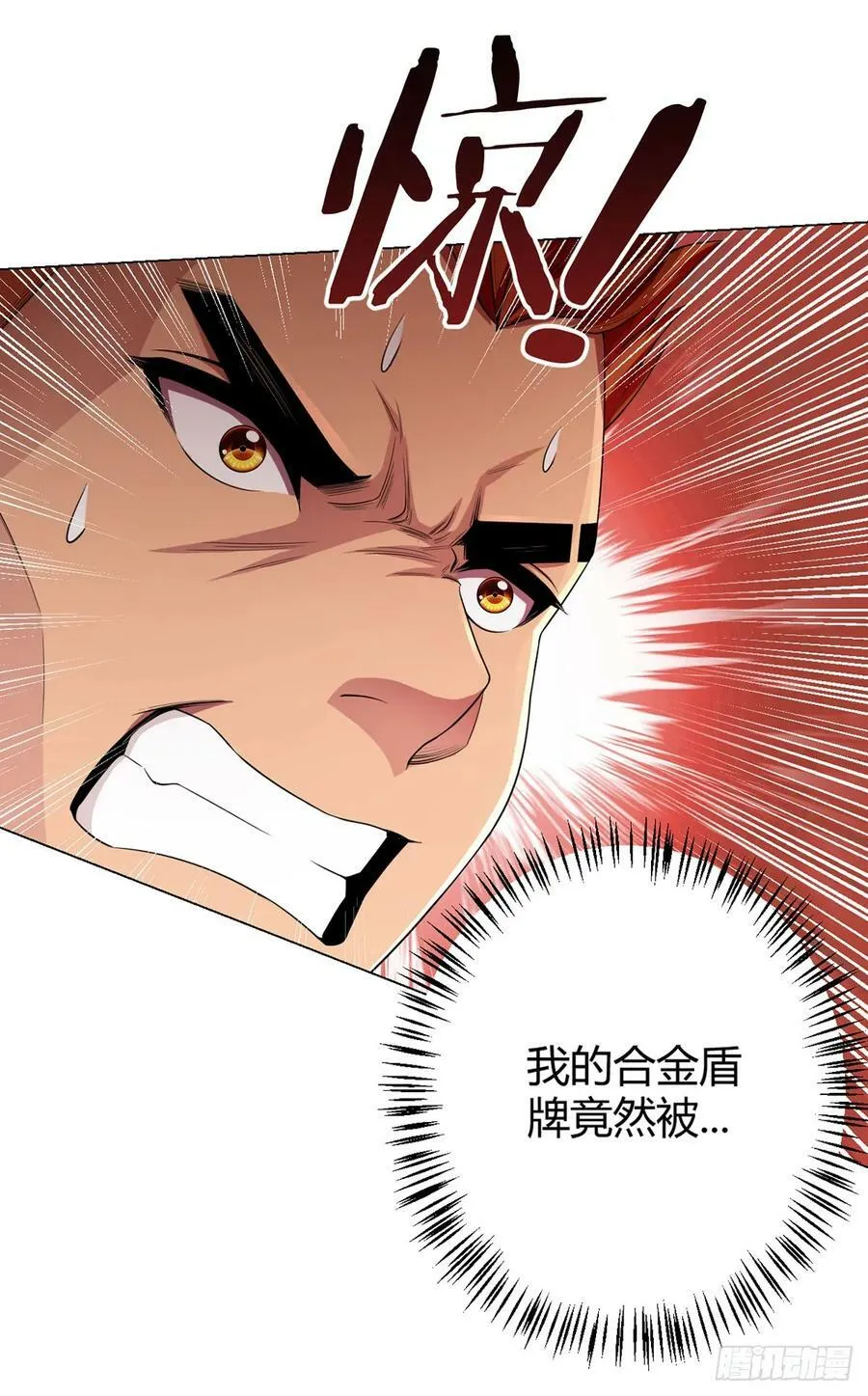 第55话 一起战斗 第20页