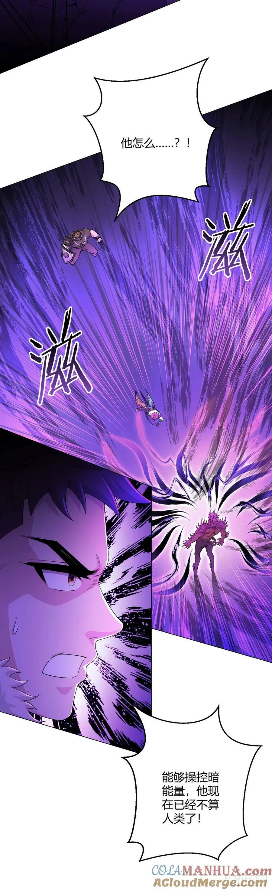 第55话 一起战斗 第25页