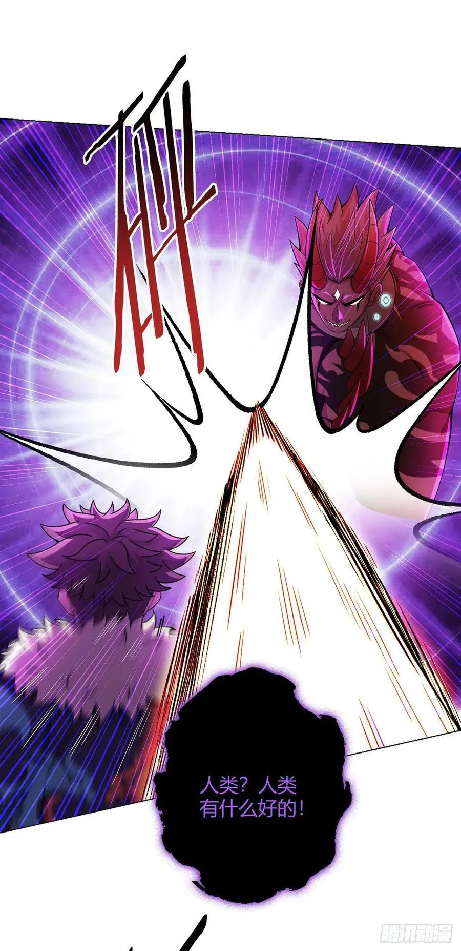 第55话 一起战斗 第26页